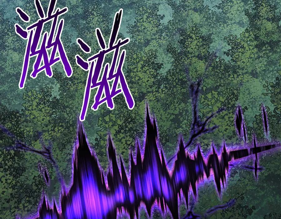 死灵法师：重生的我全技能精通 - 第44话 真正的形态 - 第40张图