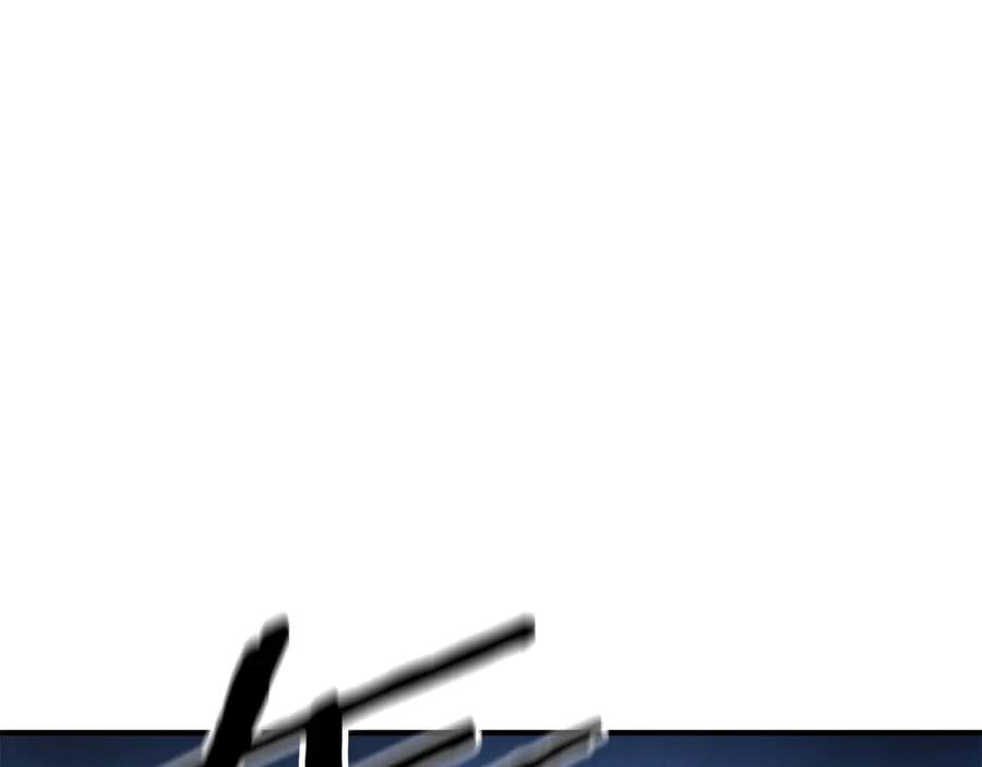 死灵法师：重生的我全技能精通 - 第44话 真正的形态 - 第31张图