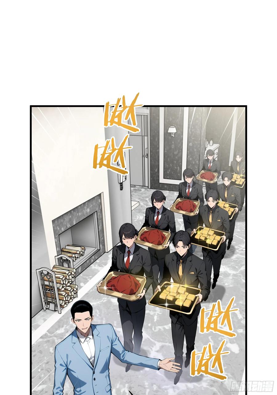 大夏剑主 - 05 烂泥扶不上墙 - 第30张图