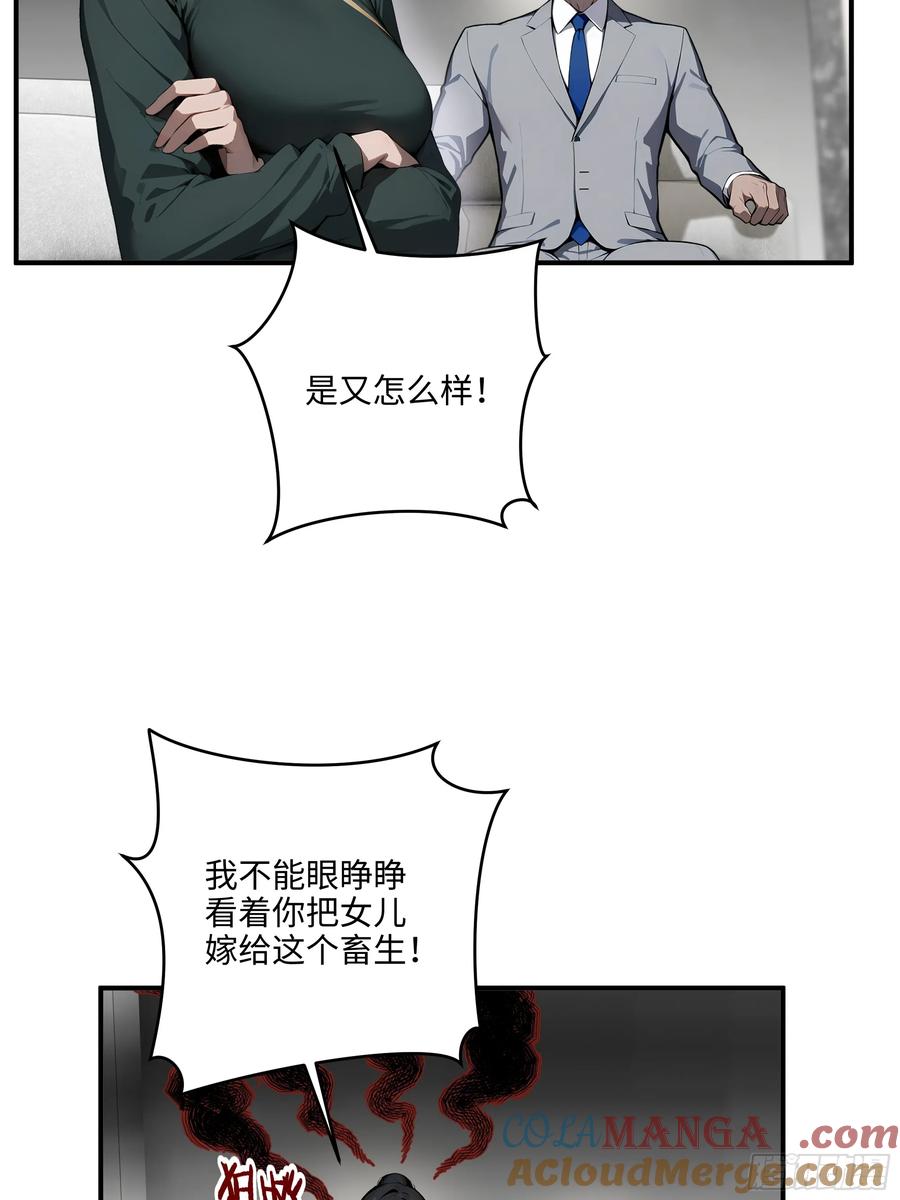 大夏剑主 - 05 烂泥扶不上墙 - 第7张图