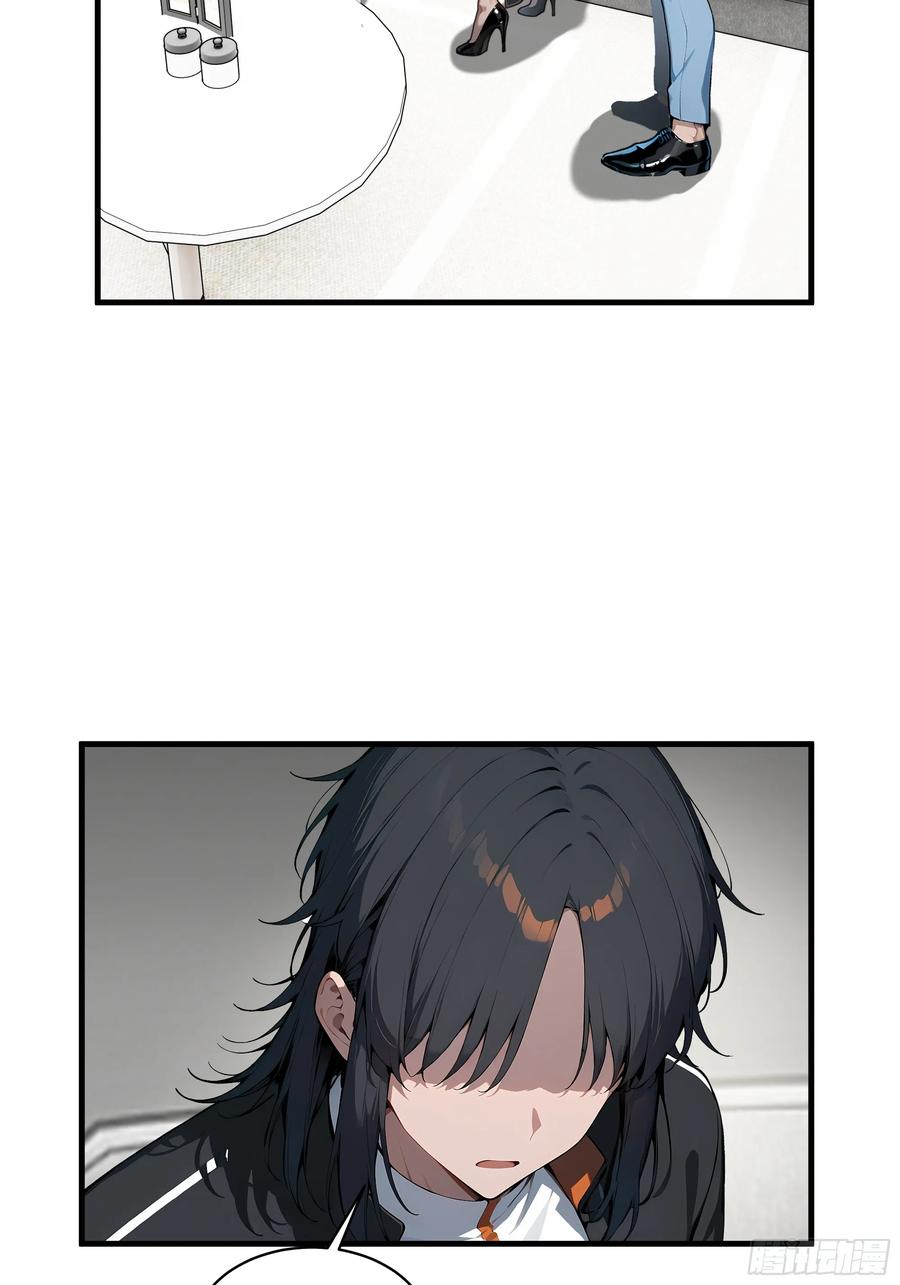 大夏剑主 - 05 烂泥扶不上墙 - 第36张图