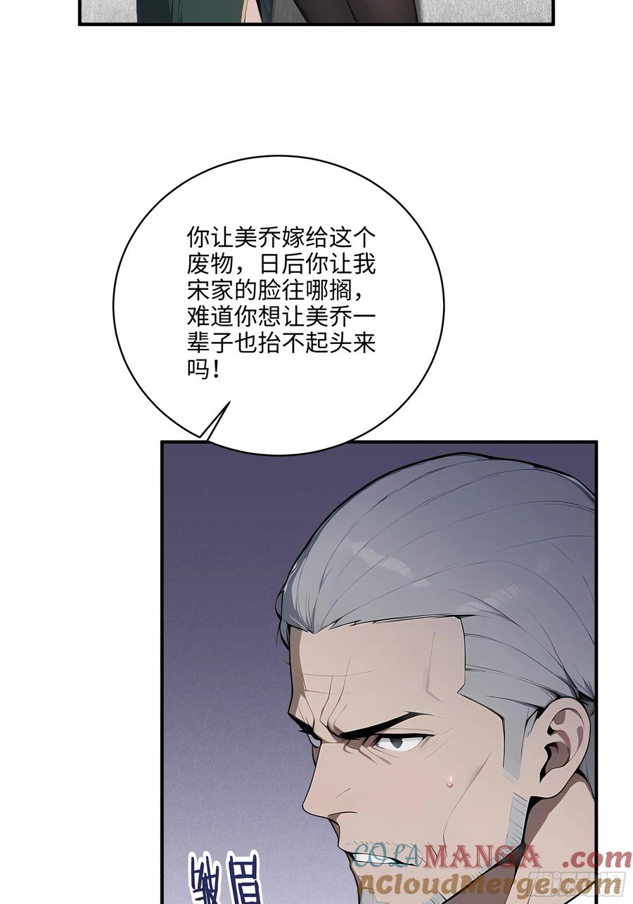 大夏剑主 - 05 烂泥扶不上墙 - 第25张图