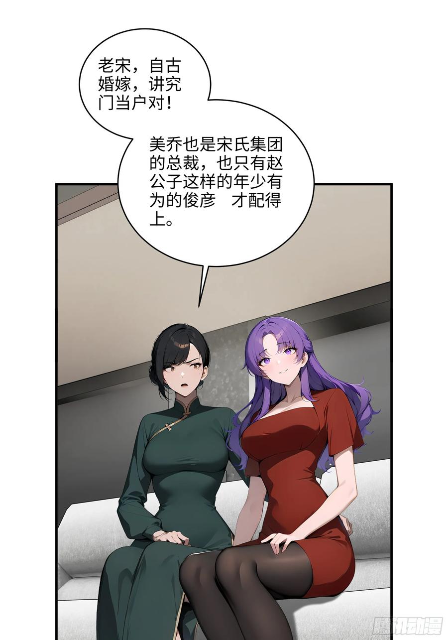 大夏剑主 - 05 烂泥扶不上墙 - 第24张图