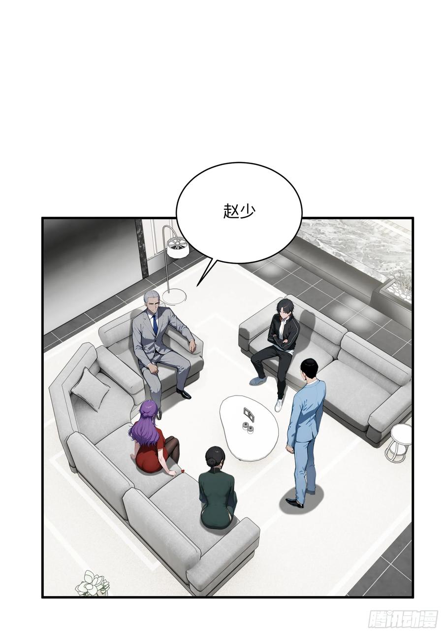 大夏剑主 - 05 烂泥扶不上墙 - 第22张图