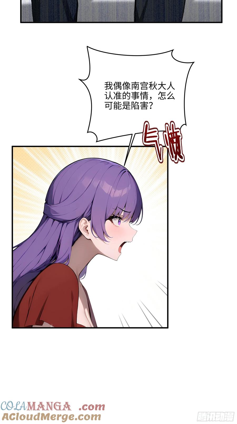 大夏剑主 - 05 烂泥扶不上墙 - 第11张图