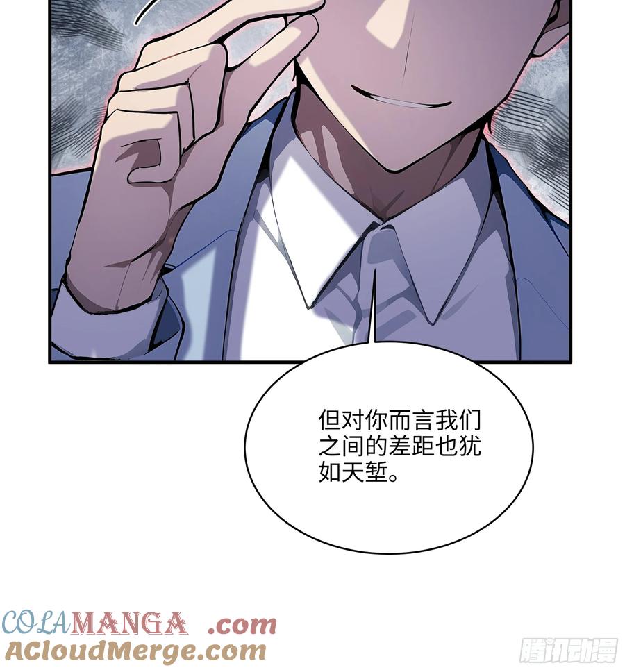 大夏剑主 - 05 烂泥扶不上墙 - 第21张图