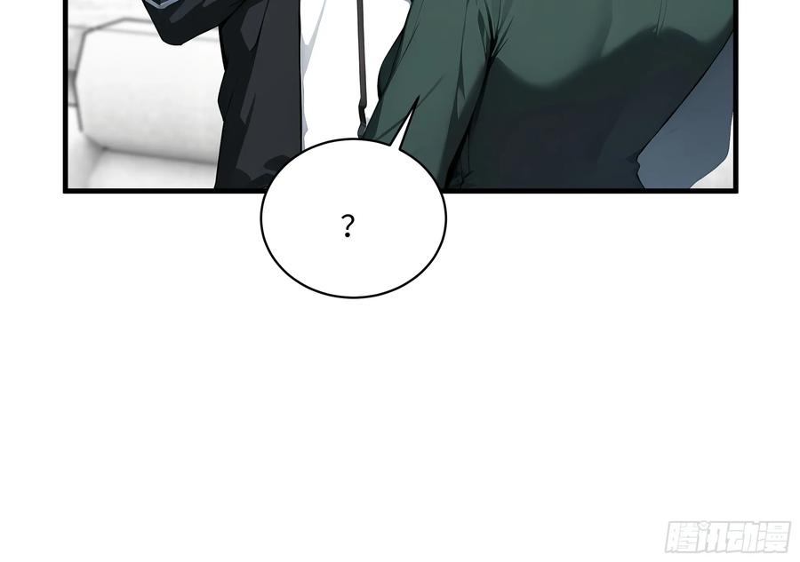 大夏剑主 - 05 烂泥扶不上墙 - 第38张图