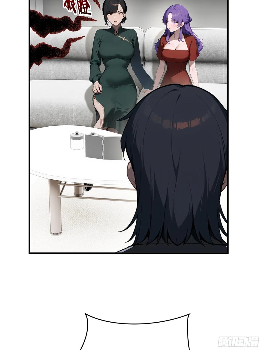 大夏剑主 - 05 烂泥扶不上墙 - 第8张图