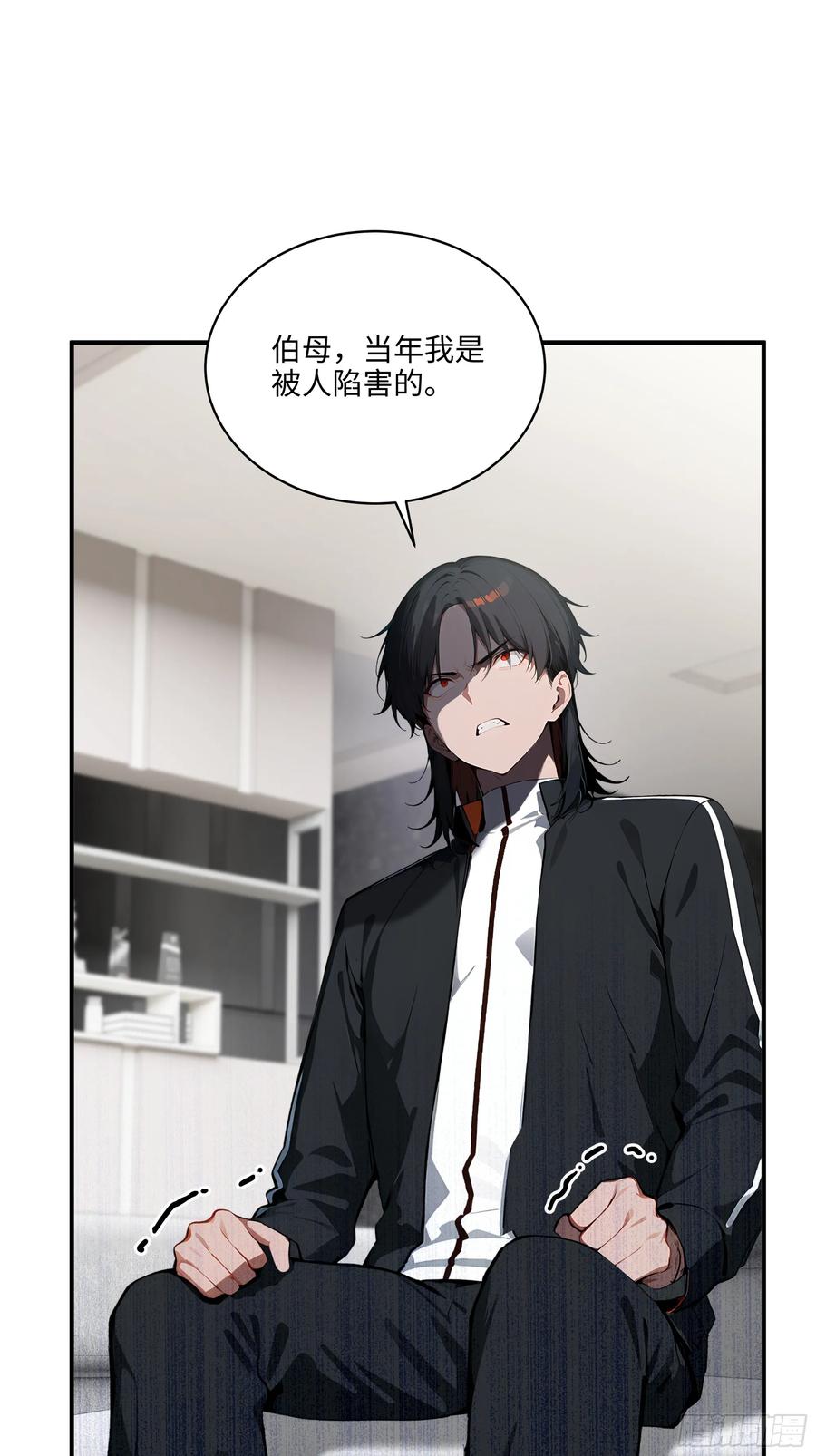 大夏剑主 - 05 烂泥扶不上墙 - 第10张图