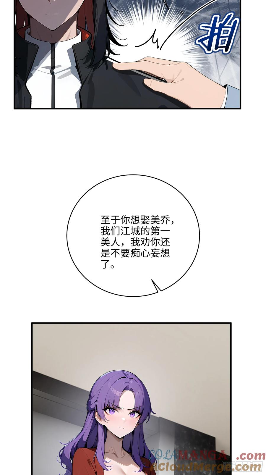 大夏剑主 - 05 烂泥扶不上墙 - 第13张图