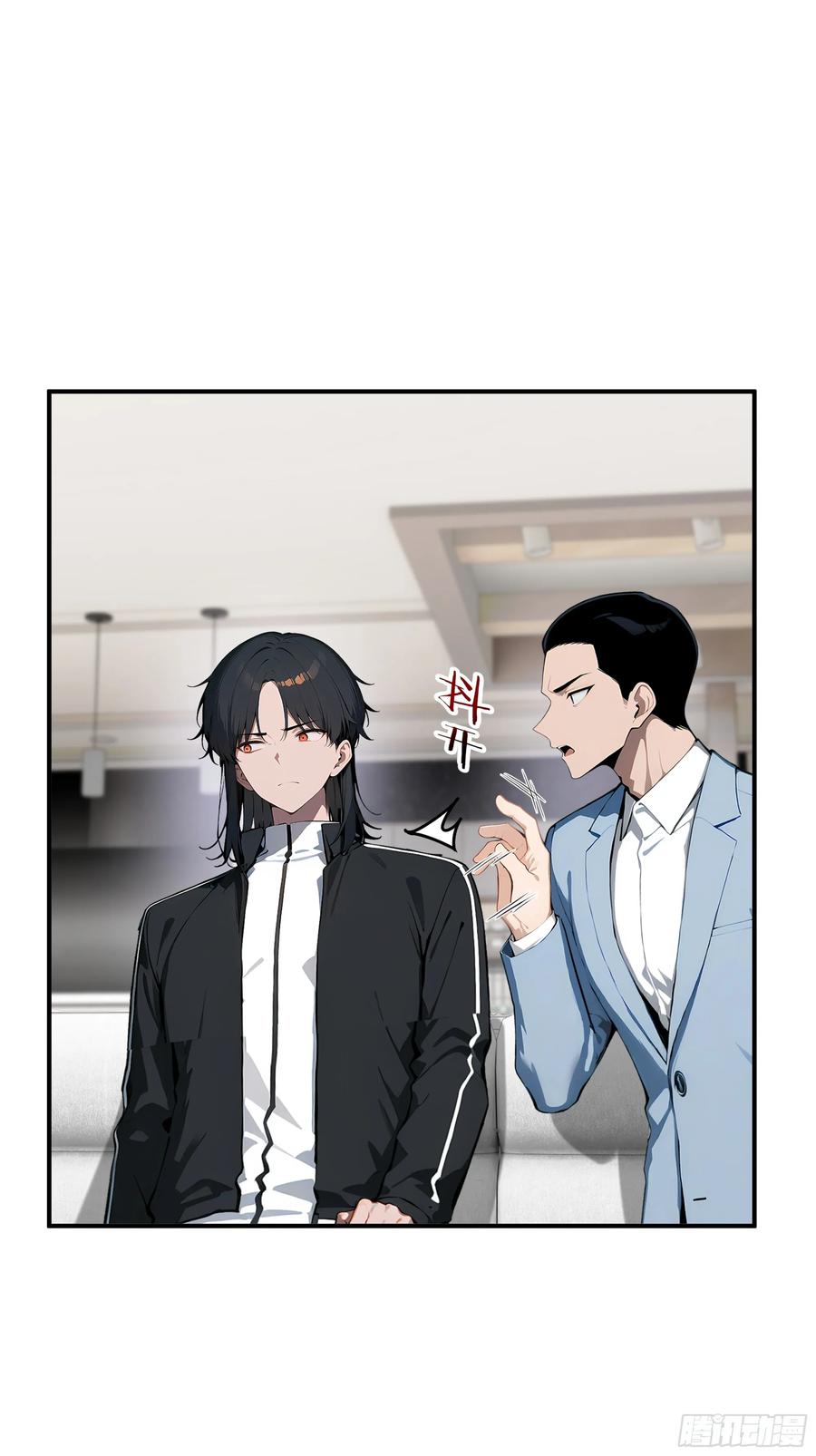 大夏剑主 - 05 烂泥扶不上墙 - 第16张图