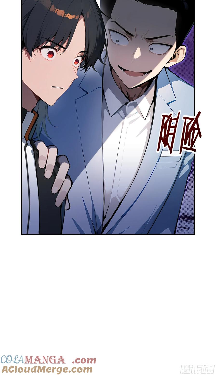 大夏剑主 - 05 烂泥扶不上墙 - 第15张图