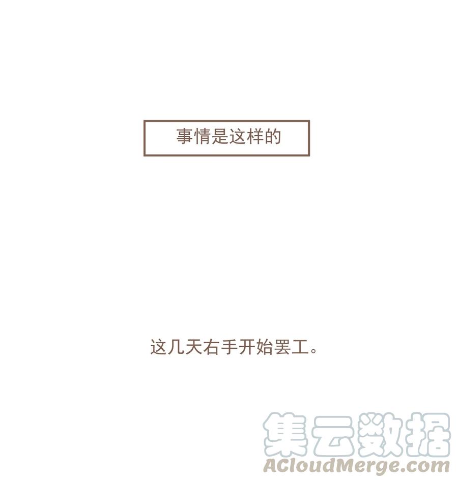 不小心救了江湖公敌 小番外 倒霉总是成群结队 第1页