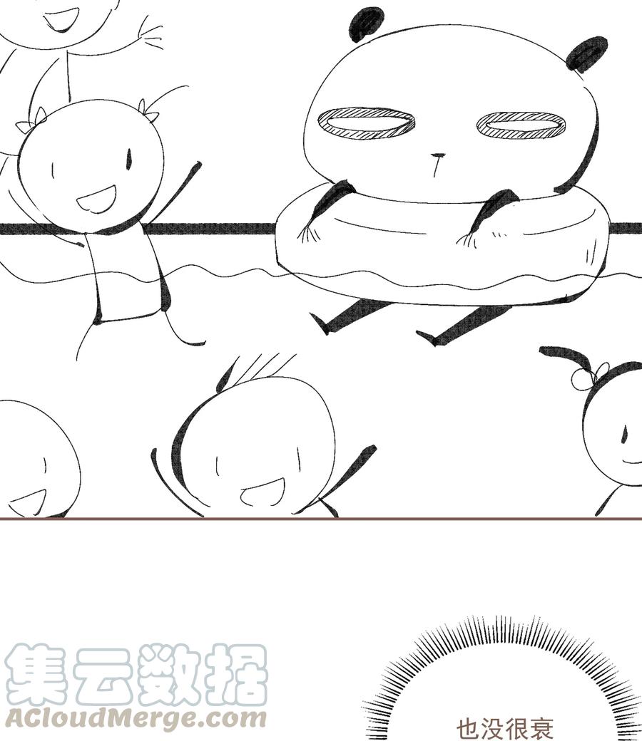 不小心救了江湖公敌 小番外 倒霉总是成群结队 第11页