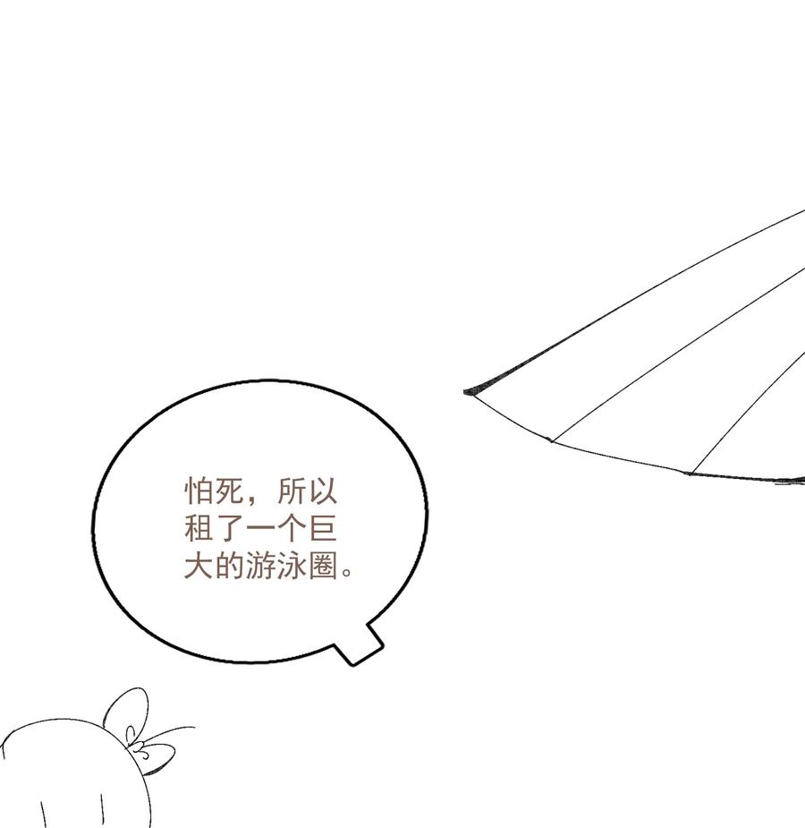 不小心救了江湖公敌 小番外 倒霉总是成群结队 第10页