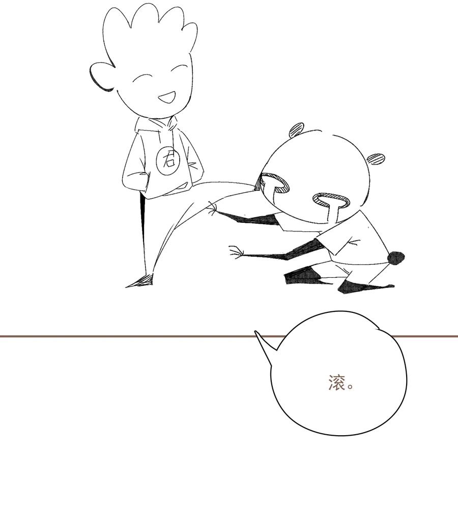 不小心救了江湖公敌 小番外 倒霉总是成群结队 第4页