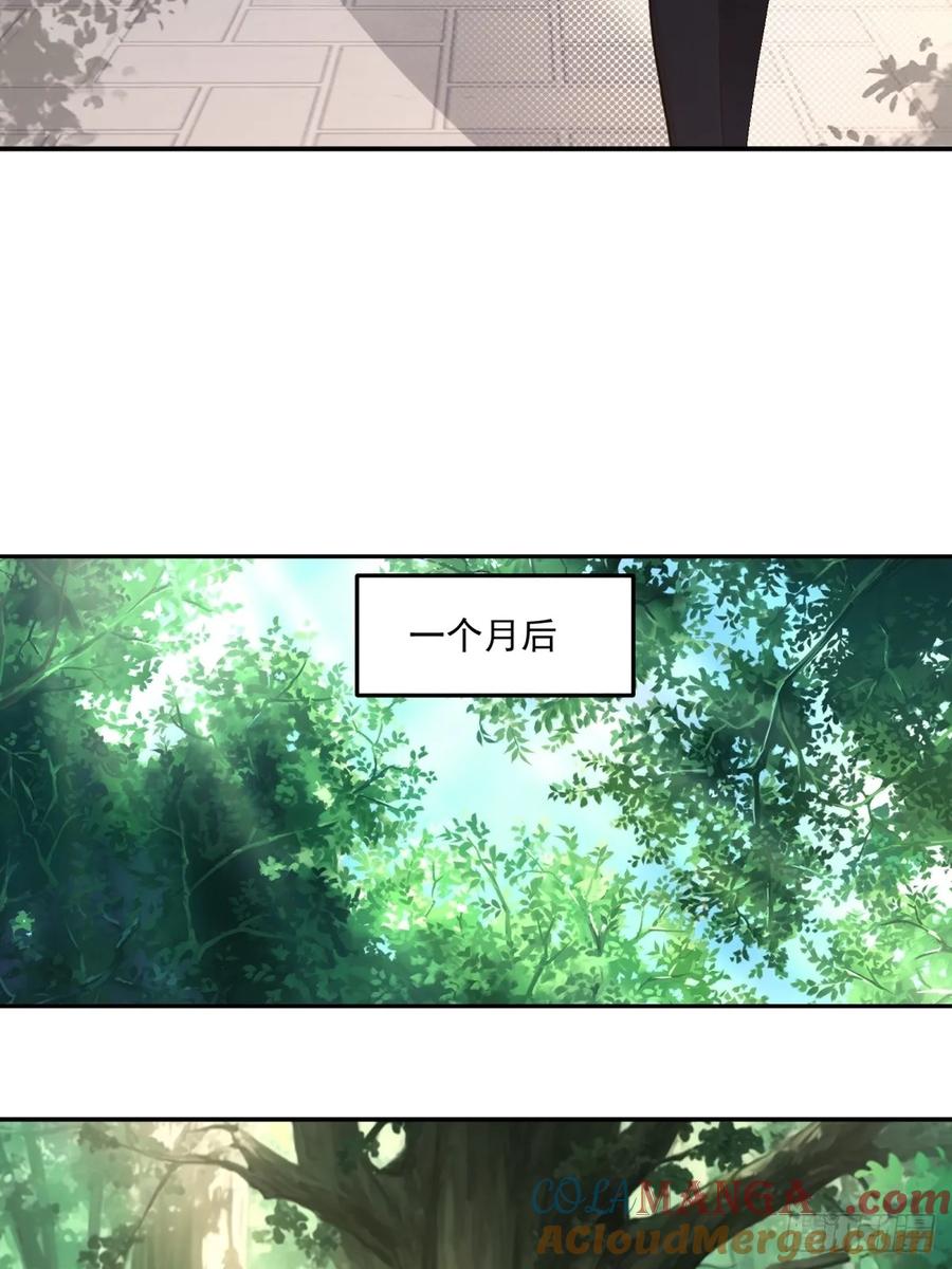 重生1998谈恋爱不如做大做强 第59话 第25页