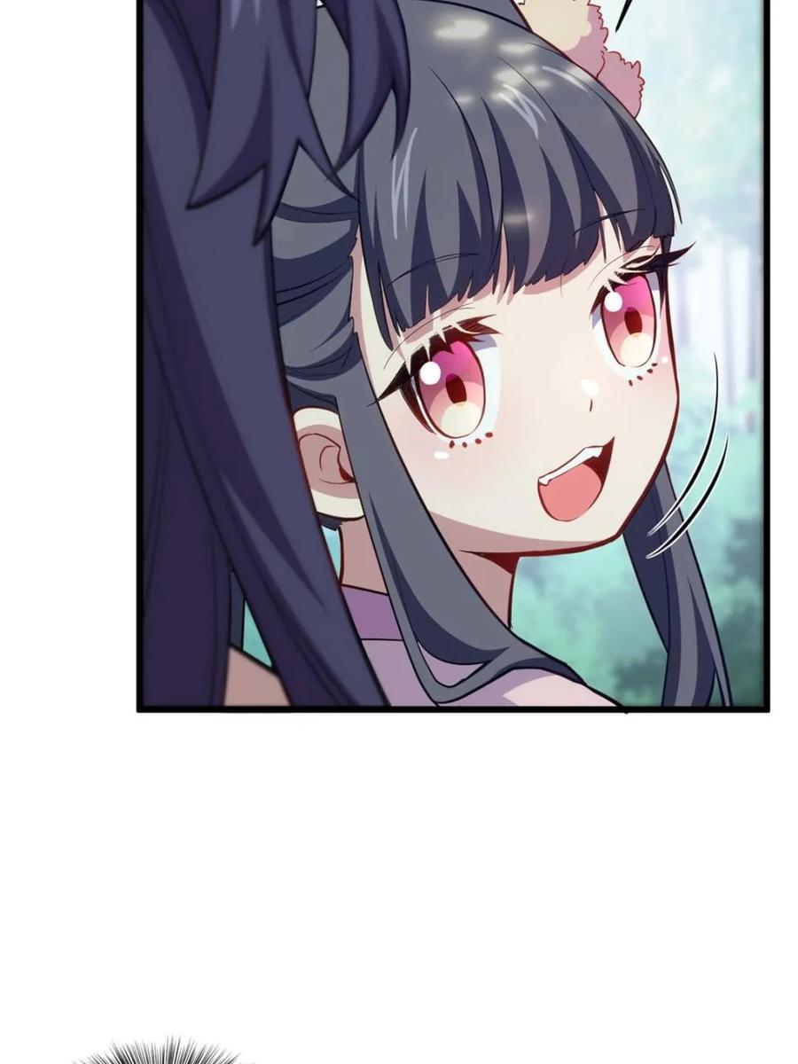 《开局签到荒古圣体》第80话 79.启程,盘武神朝 第56页