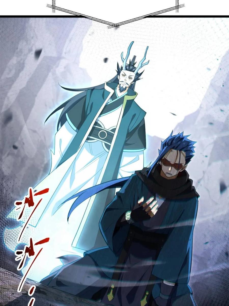 《开局签到荒古圣体》第80话 79.启程,盘武神朝 第11页