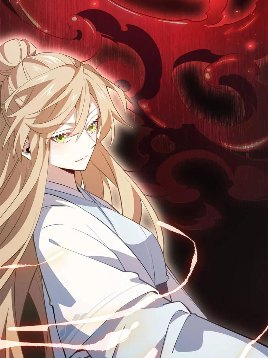 《开局签到荒古圣体》第80话 79.启程,盘武神朝 第27页