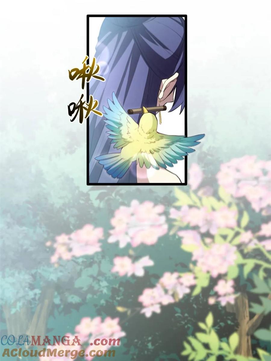 《开局签到荒古圣体》第80话 79.启程,盘武神朝 第45页