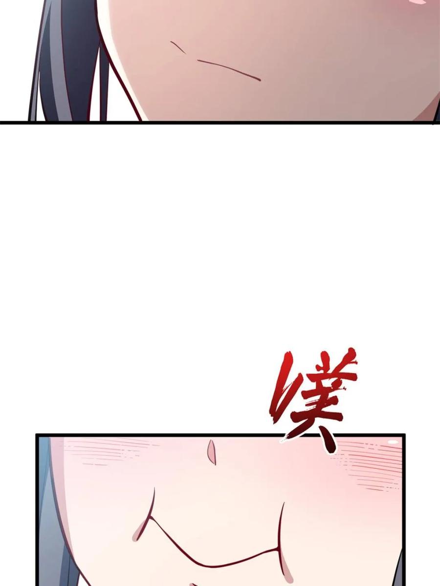 《开局签到荒古圣体》第80话 79.启程,盘武神朝 第71页
