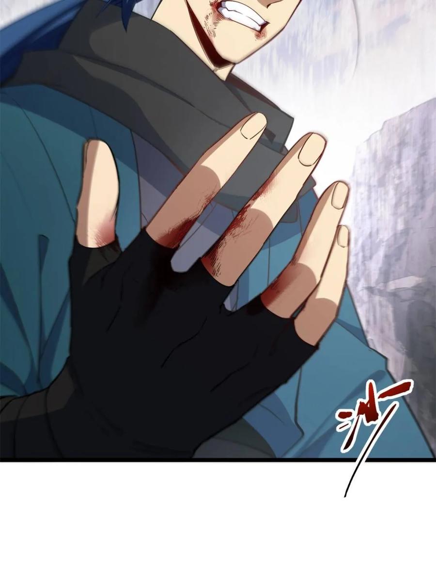 《开局签到荒古圣体》第80话 79.启程,盘武神朝 第7页