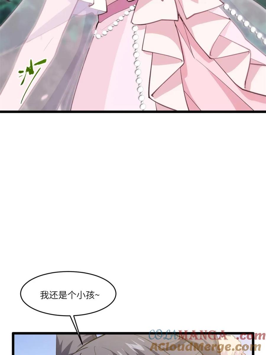 《开局签到荒古圣体》第80话 79.启程,盘武神朝 第77页