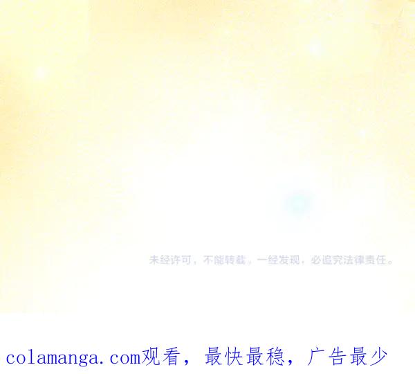 《热病》第79话 诉衷肠 第219页