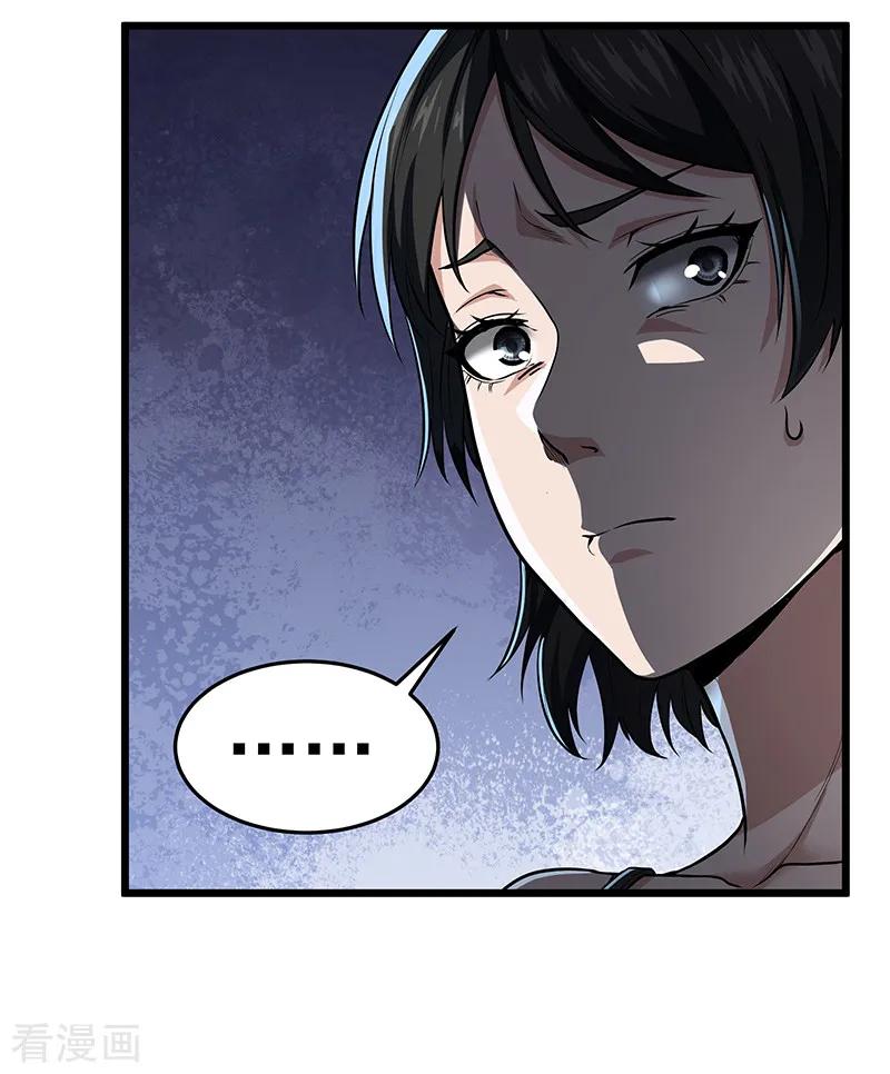 《挑战者还是空想家》第31话 记忆的七宗罪 第30页