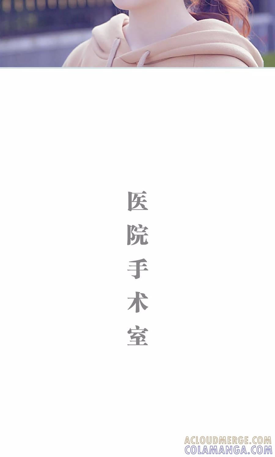 《情有独钟》第47话 第15页