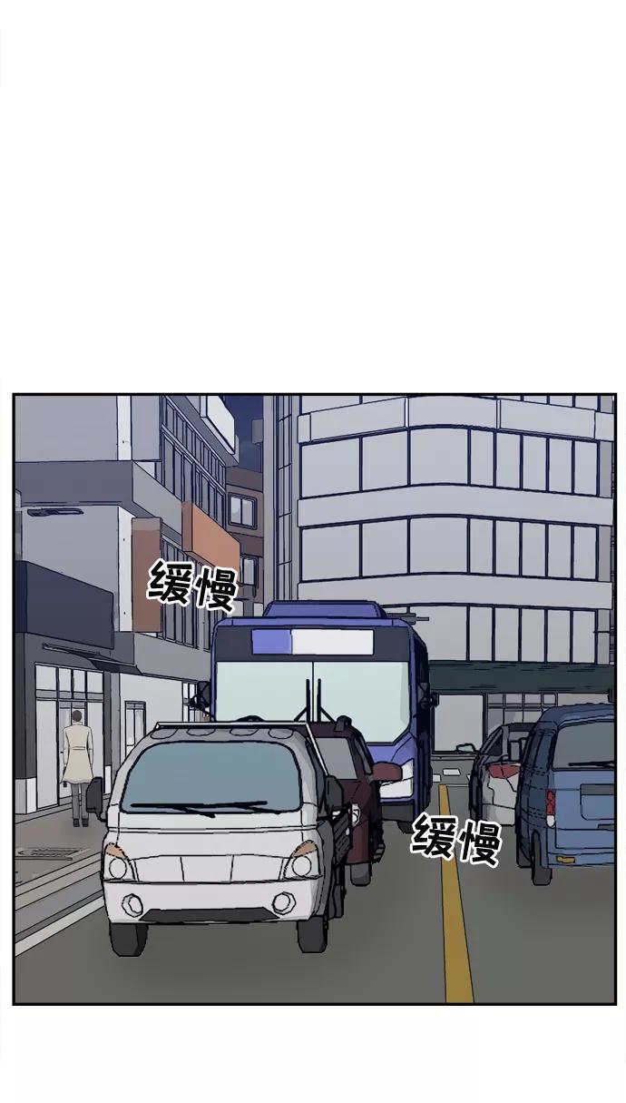 《God楼主》第69话 第6页