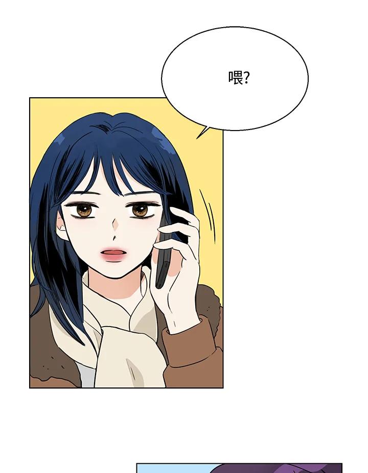 练习生高英信 第1话 第86页