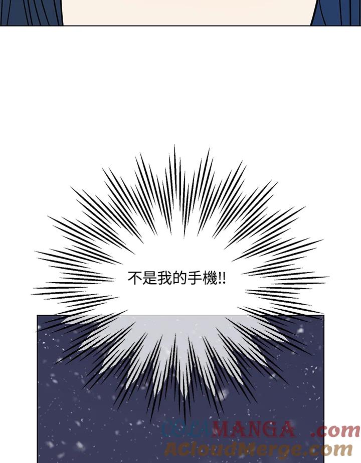 练习生高英信 第1话 第91页