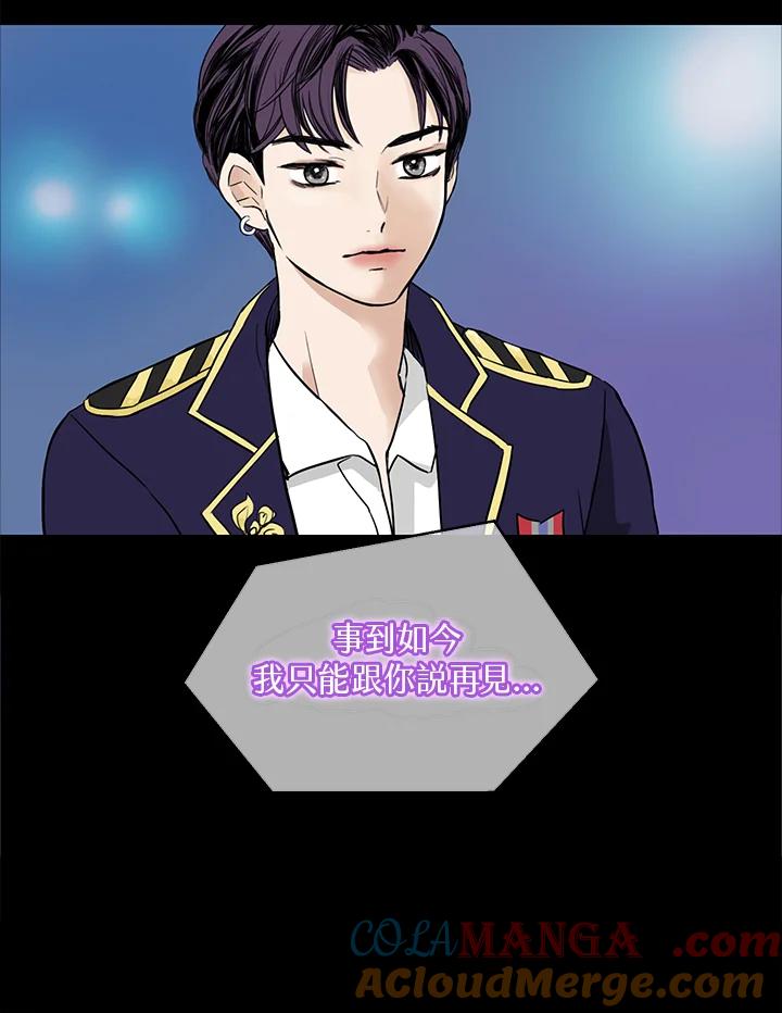 练习生高英信 第1话 第22页