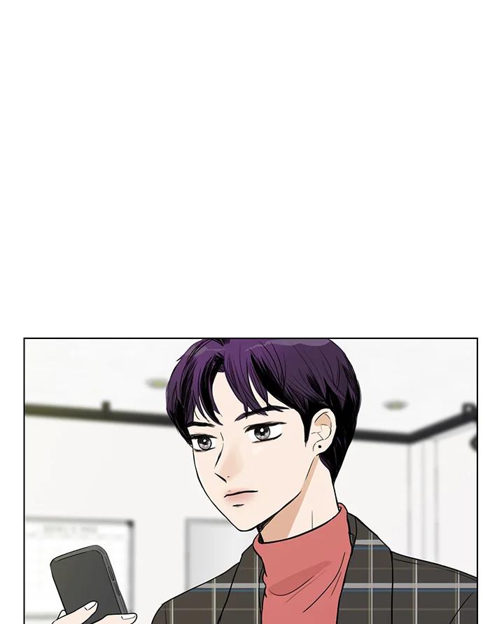 练习生高英信 第1话 第93页
