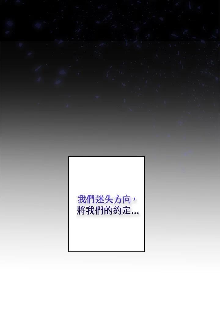 练习生高英信 第1话 第26页