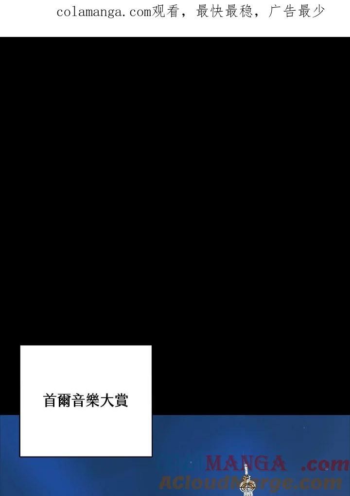 练习生高英信 第1话 第1页