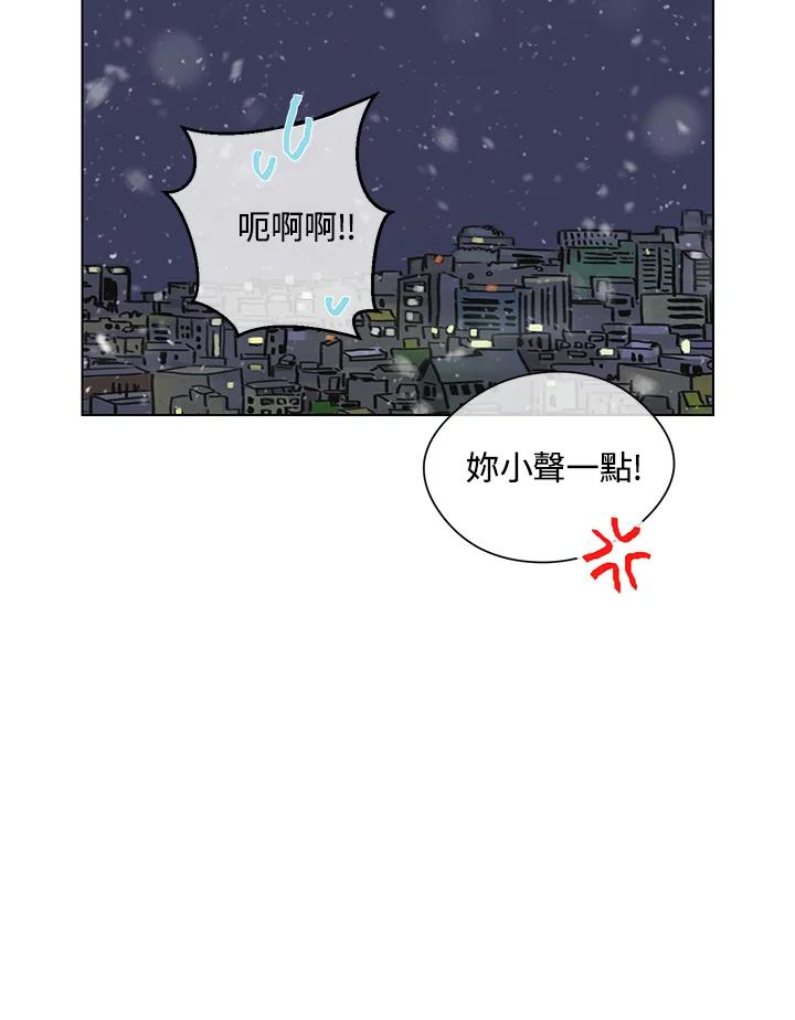 练习生高英信 第1话 第92页
