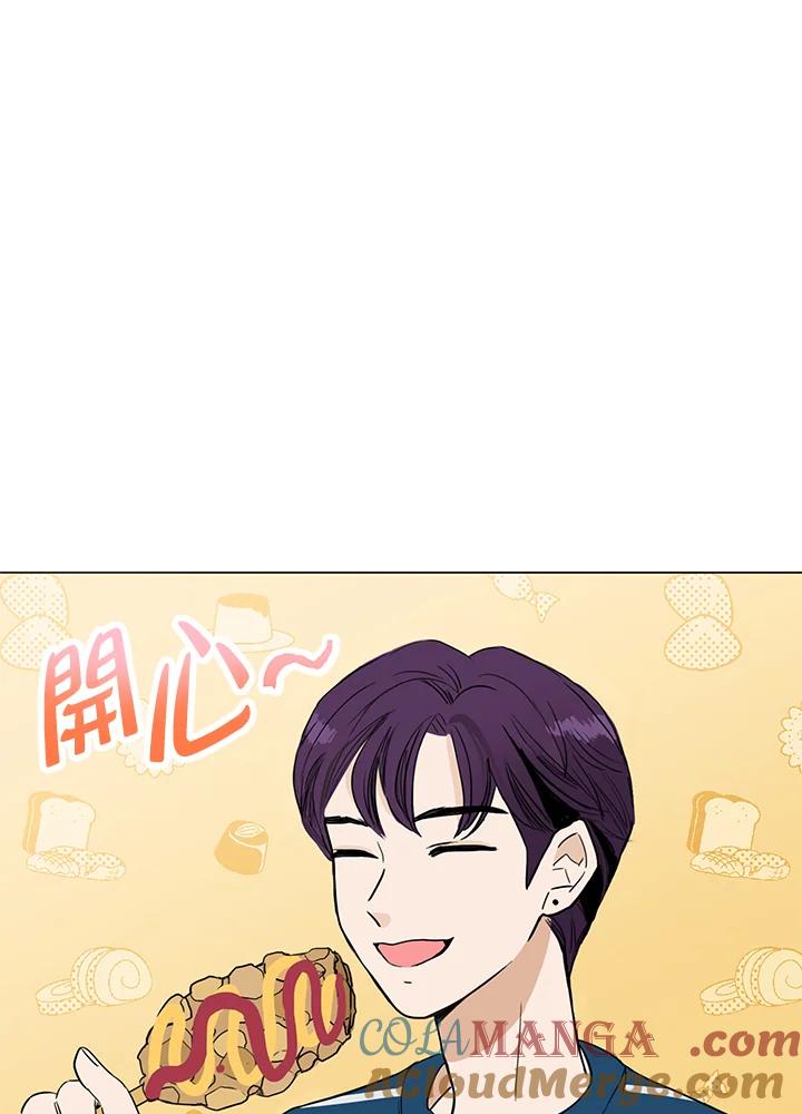练习生高英信 第10话 第40页