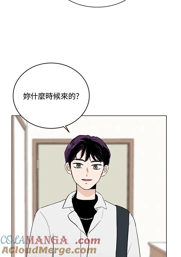 练习生高英信 第11话 第7页