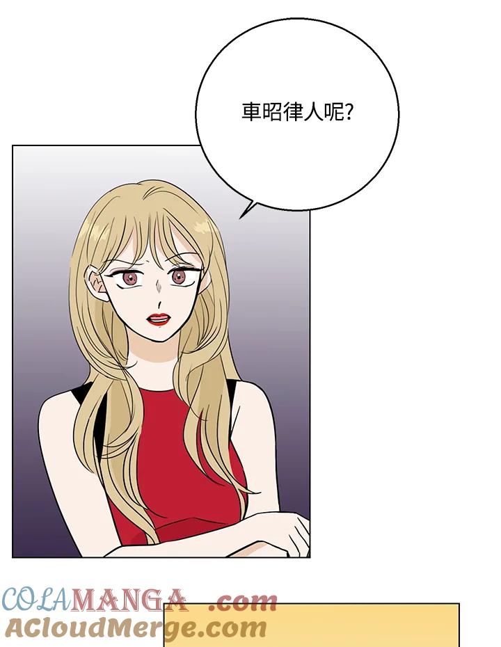 练习生高英信 第12话 第13页