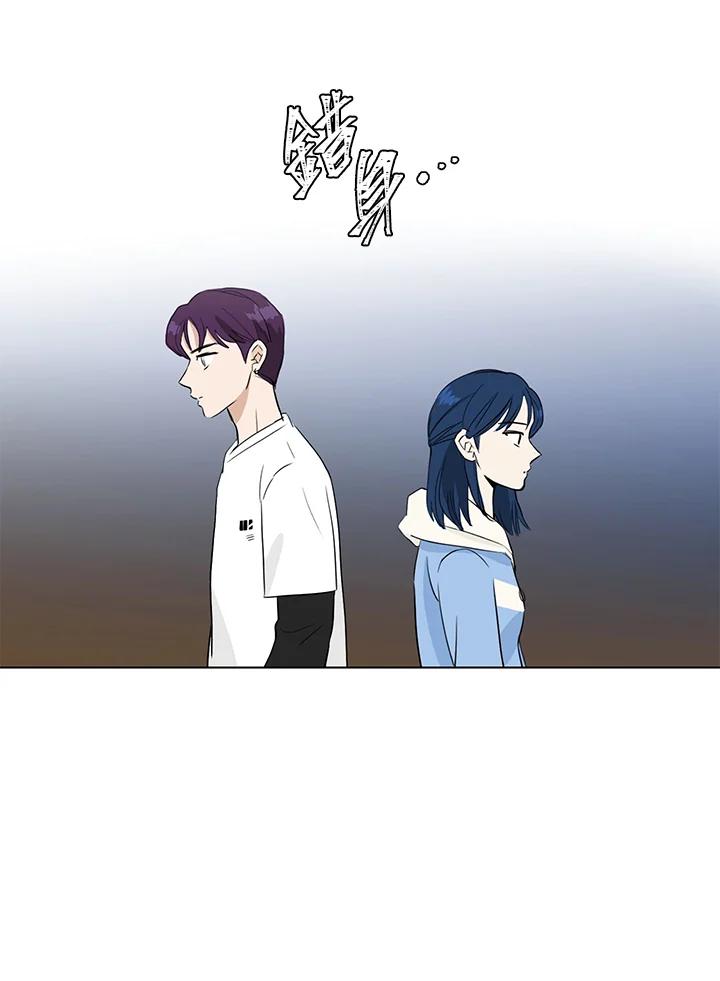 练习生高英信 第12话 第39页