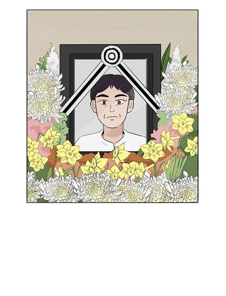练习生高英信 第14话 第39页