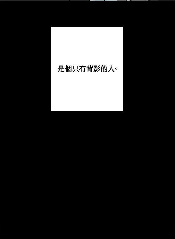 练习生高英信 第14话 第56页