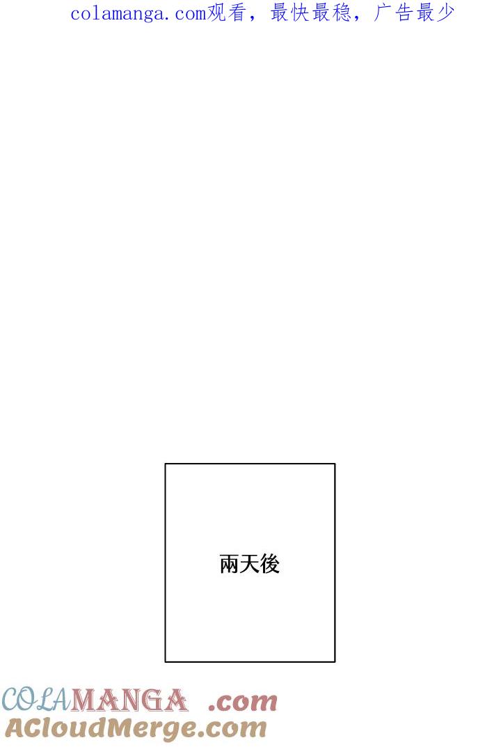 练习生高英信 第14话 第1页