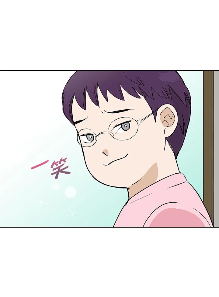 练习生高英信 第15话 第26页