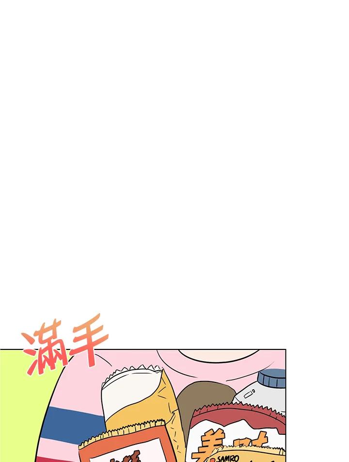 练习生高英信 第15话 第35页