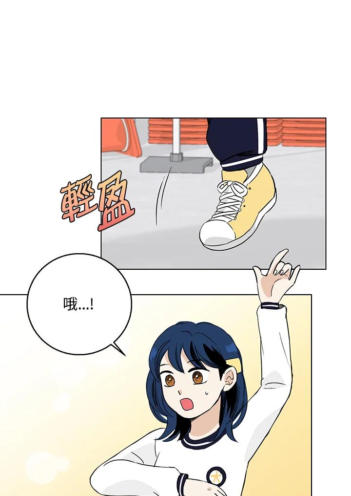 练习生高英信 第15话 第57页