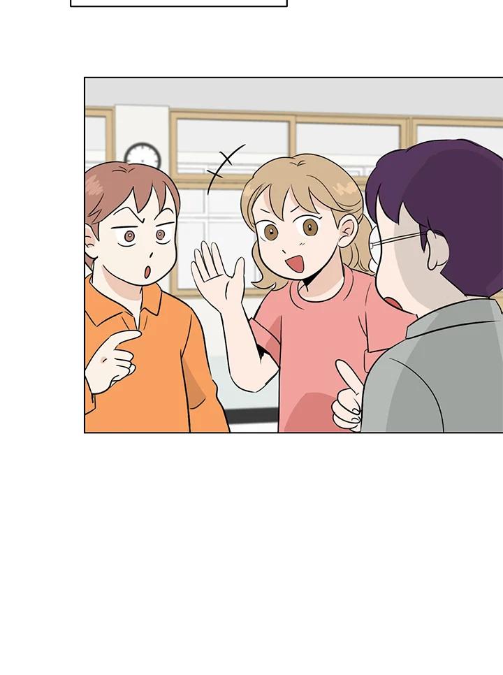 练习生高英信 第16话 第55页